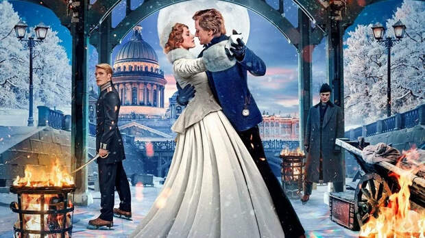 «Серебряные коньки», 2020