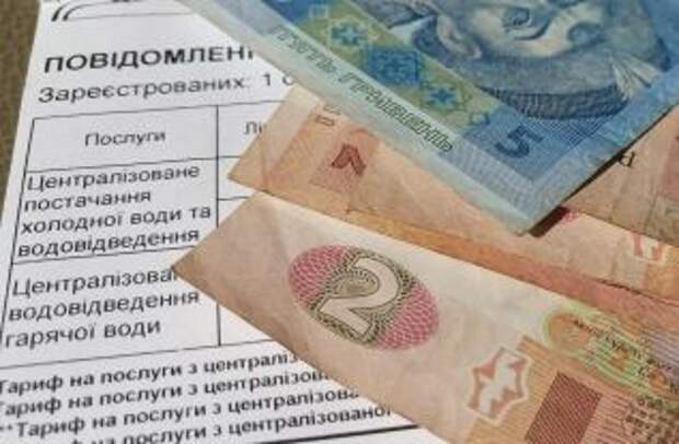 В Украине озвучили сумму долга украинцев за услуги ЖКХ