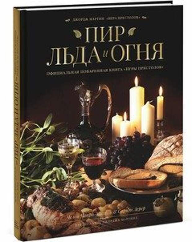 Книги - лучший подарок... для кулинара