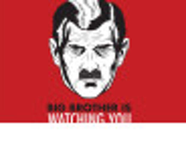 Футбол - это боль