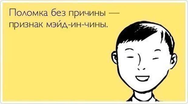 Автомобильные приколы в картинках (24 шт)