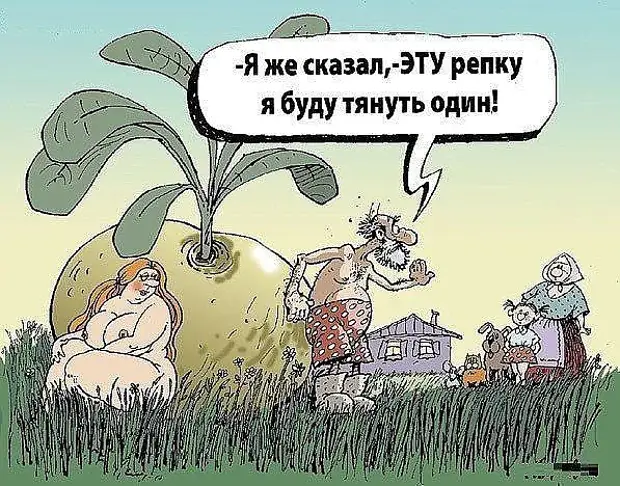 Если вы что-то потеряли и никак не можете найти, посмотрите под котом! когда, туфли, говорит, еврей, человек, аргумент, беспроигрышный, бебебе, пожалуйста, Еврей, девочек, священник, можно, встать, конечно, Александр, семейной, счастливой, подумал…Милые, Андрюша