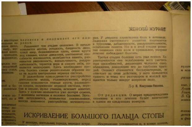 Половые заповеди для пролетариата, война с онанизмом и другие советы наших бабушек домоводство, женщины, жизнь, мужчины, памятки, половое воспитание, смешно, советы