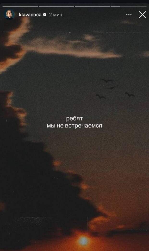 Клава Кока и Дима Масленников объявили о помолвке