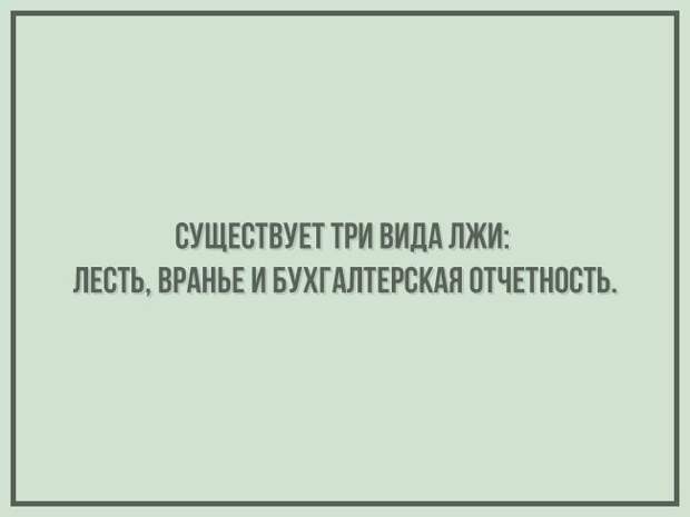 Открытки из «Корпорации зла» открытки, юмор