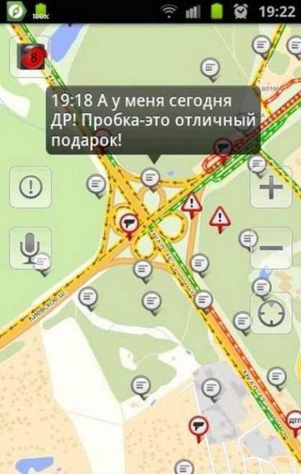 пробки