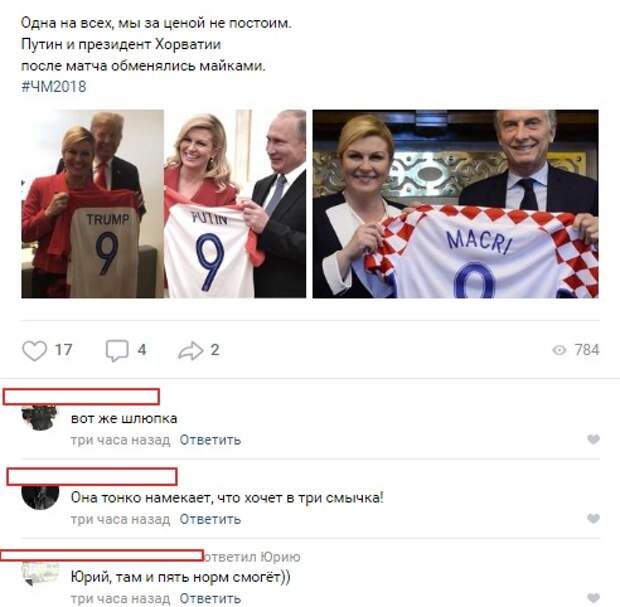 Смешные комментарии из социальных сетей