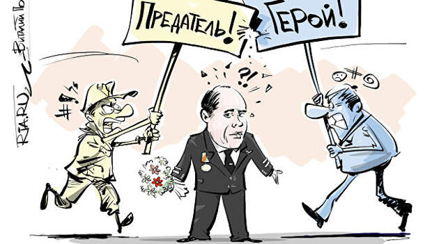 Героям слава. Но не всем