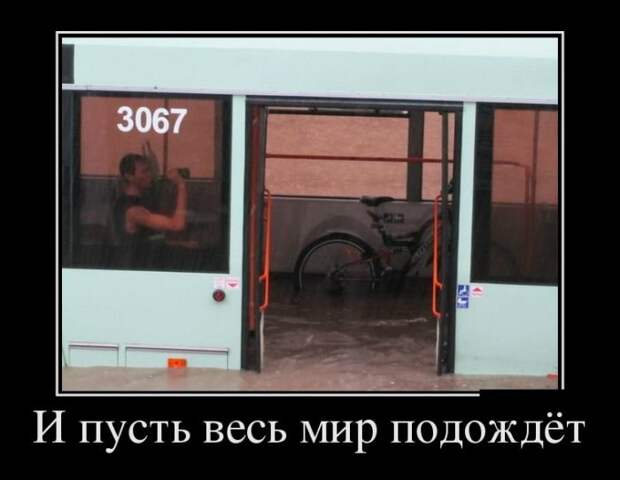 Летние демотиваторы - прикольные картинки Летние демотиваторы - прикольные картинки