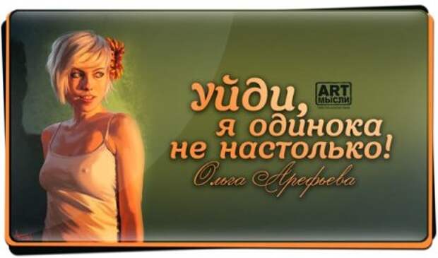 Позитив и только позитиффф...