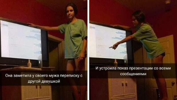 Приколы про современных девушек