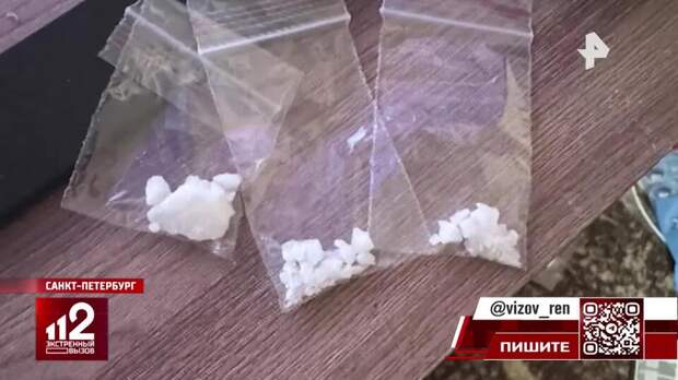 Петербурженки-драгдилеры продавали наркотики через интернет-магазин