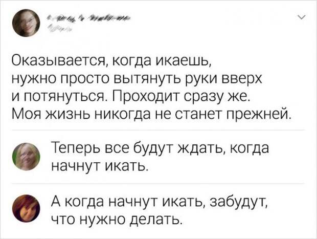 Новая подборка забавных комментариев из Сети Новая подборка забавных комментариев из Сети