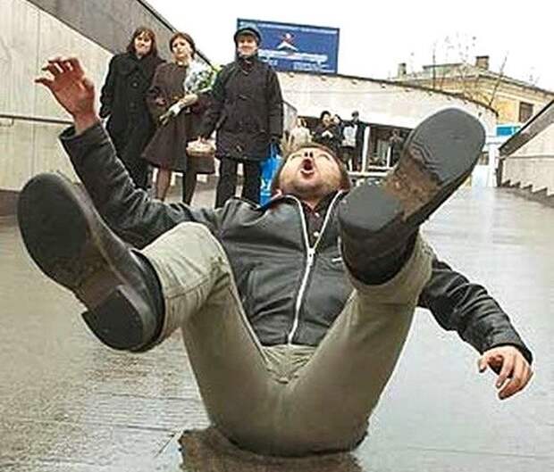 Осторожно, гололёд!