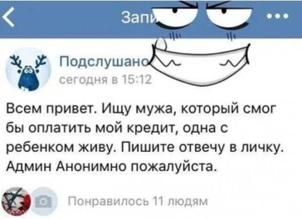 Как разведенный девушки с детьми ищут пару и какие к мужчинам требования