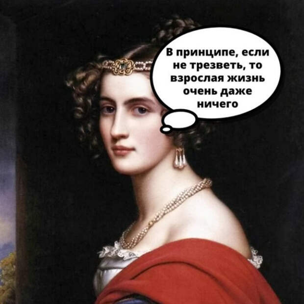 взрослый юмор про алкоголь