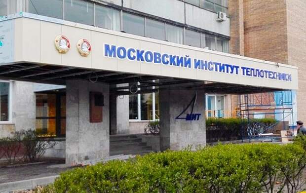 ОПК перспективен для ТЭК ОПК перспективен для ТЭК