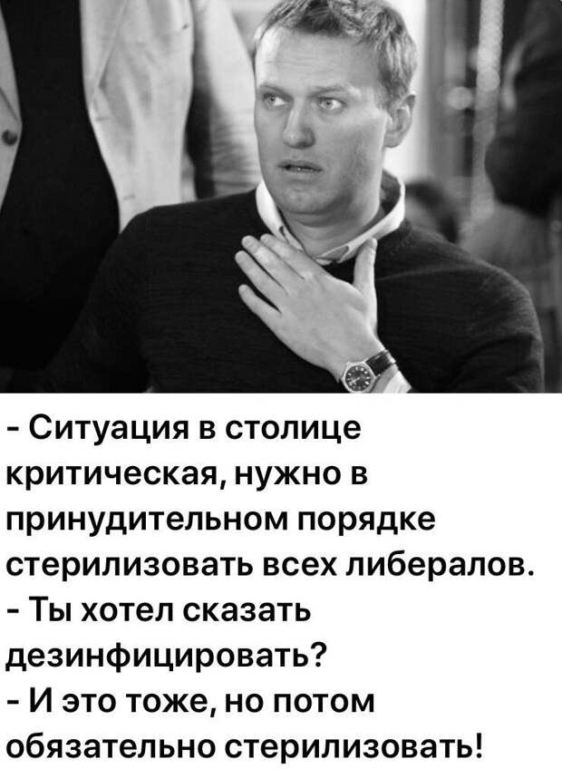 Политические комментарии из инета