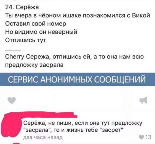 Смешные комментарии. Подборка chert-poberi-kom-chert-poberi-kom-28350203102020-7 картинка chert-poberi-kom-28350203102020-7