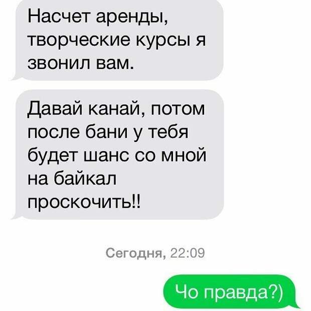 После бани-то После бани-то