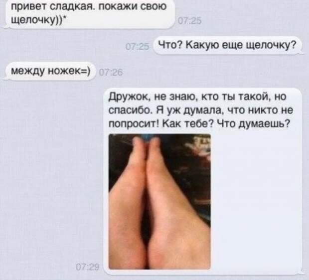 Немного &quot;взрослого&quot; юмора на пятницу