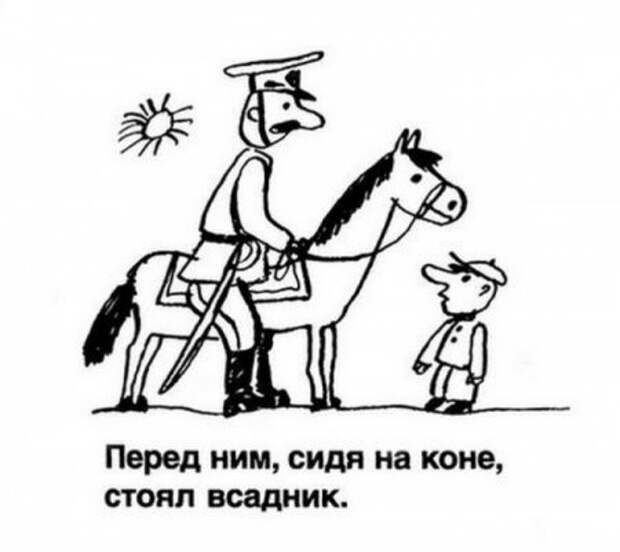 Школьники пишут...