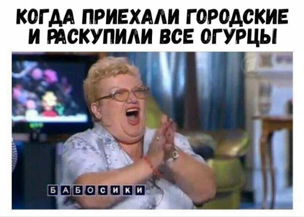 Мемы для людей старшего возраста