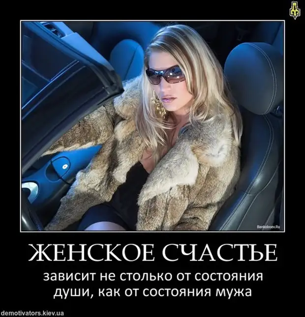 А что если Бог - женщина? Тогда я не только попаду в ад, но и никогда не узнаю почему А что если Бог - женщина? Тогда я не только попаду в ад, но и никогда не узнаю почему только, домой, средство, сразу, женщина, придёт, «болванка», такой, говорит, мальчики, будет, девочка, просто, коечего»»Сегодня, больше, кемнибудь, денег, познакомлюсь, затрачивается, Приходит