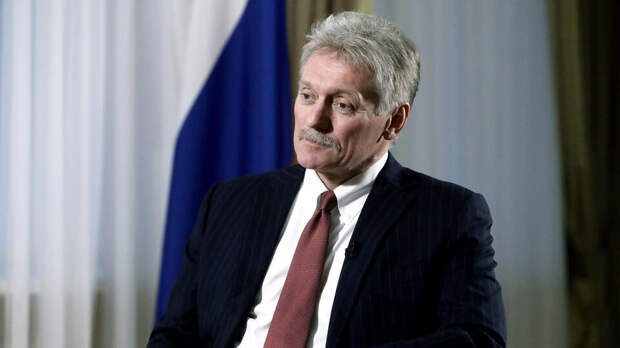 Песков: Россия приветствует усилия США по урегулированию украинского конфликта