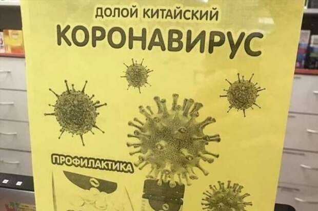 Смешные комментарии. Подборка chert-poberi-kom-chert-poberi-kom-59560217102020-13 картинка chert-poberi-kom-59560217102020-13