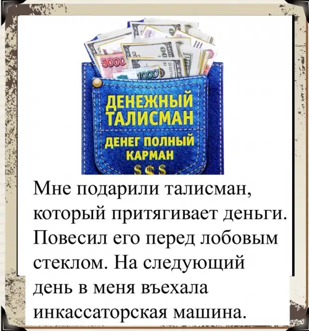 Прикольные картинки и мемы - хороших выходных