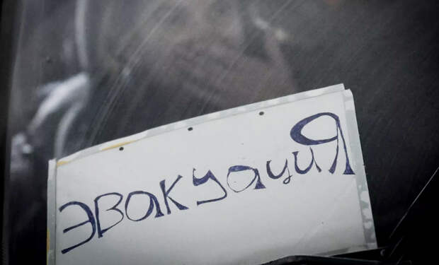 Принудительную эвакуацию объявили в Днепропетровской области