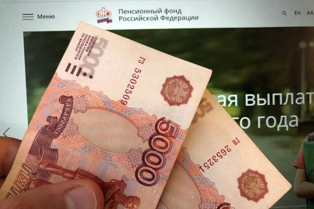 Один раз по 10 000 рублей на карту: кому уже 27 мая поступит новая выплата от ПФР