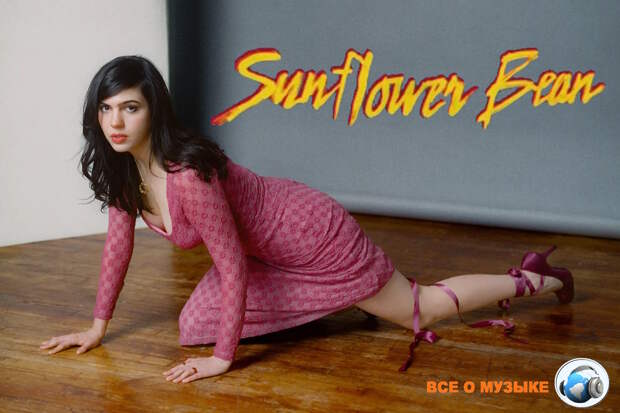 Джулия Камминг (Julia Cumming) из Sunflower Bean начинает сольную карьеру.
