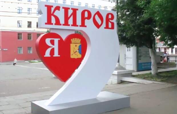 Какие российские города забыли декоммунизировать?