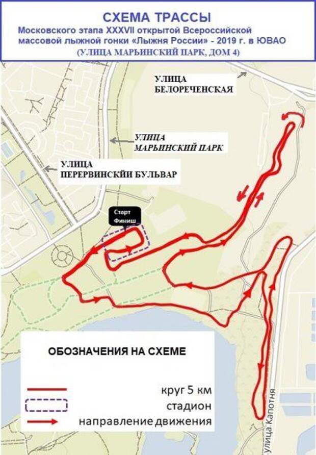 схема