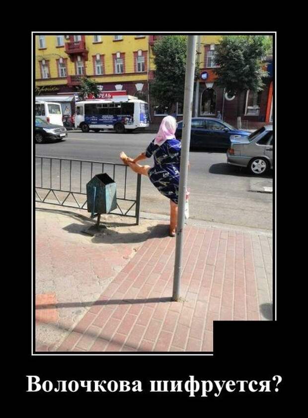 Демотиваторы