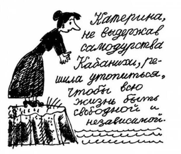 Школьники пишут...