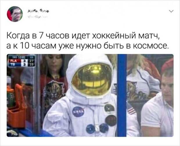 твит про матч