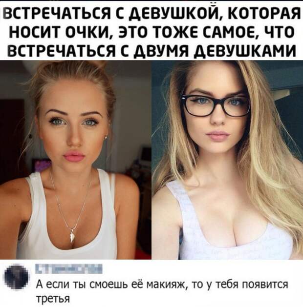 Приколы картинки с надписями (25)
