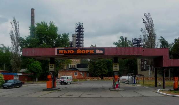 Ладно хоть Киев в Вашингтон не додумались переименовать...
