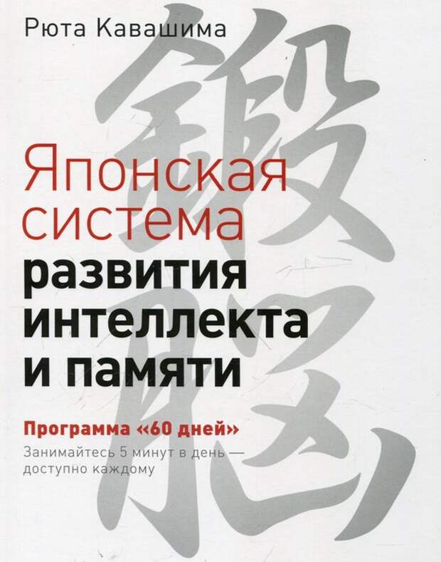 10 увлекательных книг, чтение которых позволит повысить IQ