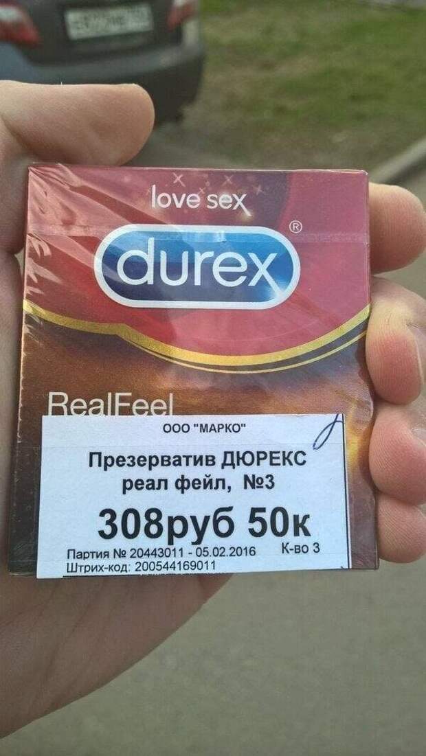 Смешные вывески и решения маркетологов
