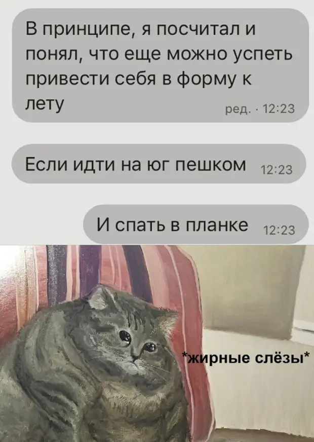 Скрины переписок с девушками