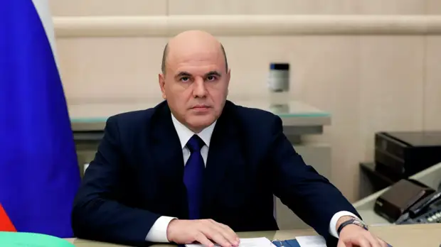 Мишустин назначил врио глав трёх министерств