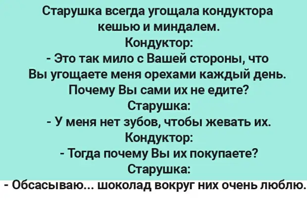- Понимаешь, она такая... такая... - Ну какая такая?..