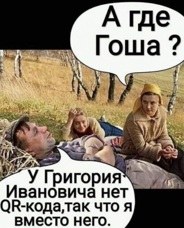 Баянисто-небаянистый юмор