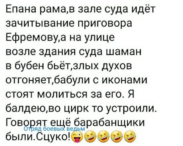 Политические картинки