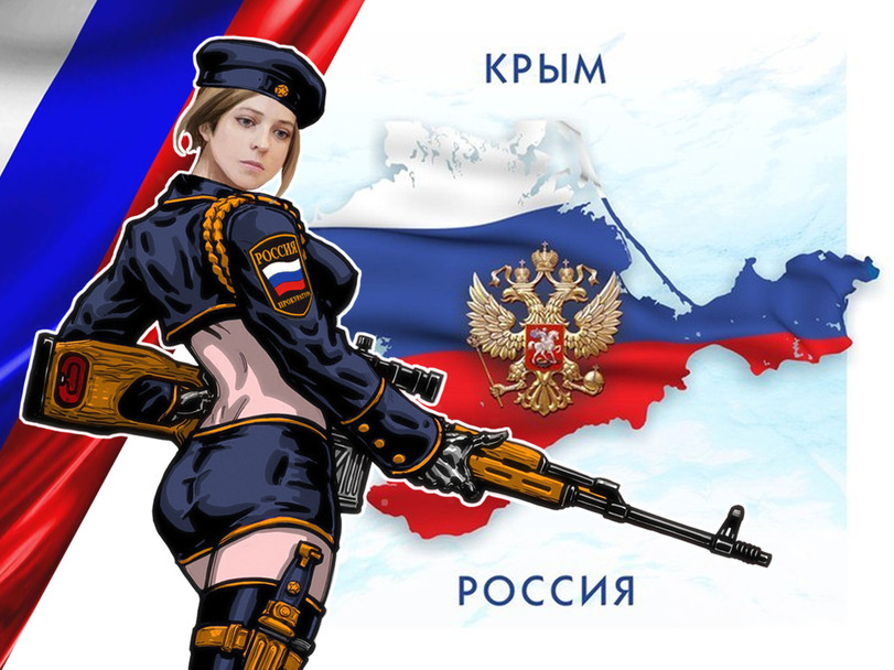 grey Наталья Поклонская в иллюстрациях