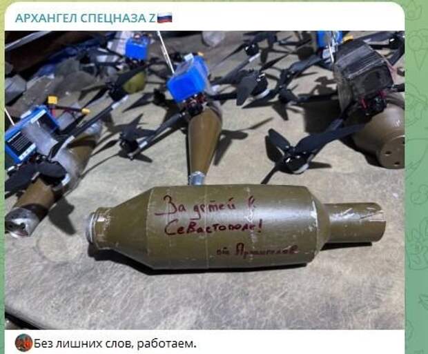 Удар по пляжу с людьми в Севастополе - непростительный и бесчеловечный акт терроризма со стороны официального Киева.-4